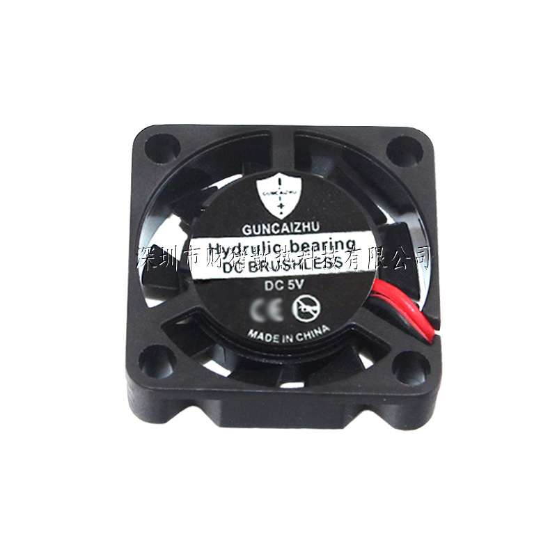 ใหม่2507พัดลม25X25X7MM แบริ่ง  - Raspberry Pi Water Cooling Kit บทวิจารณ์และราคา